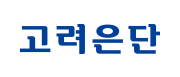 고려은단